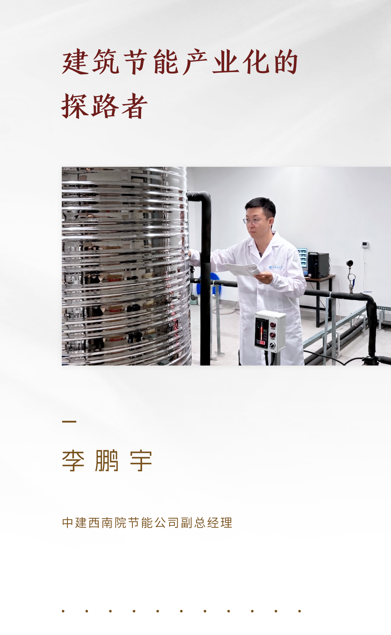 五四013.png