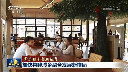 乡村1010.jpg