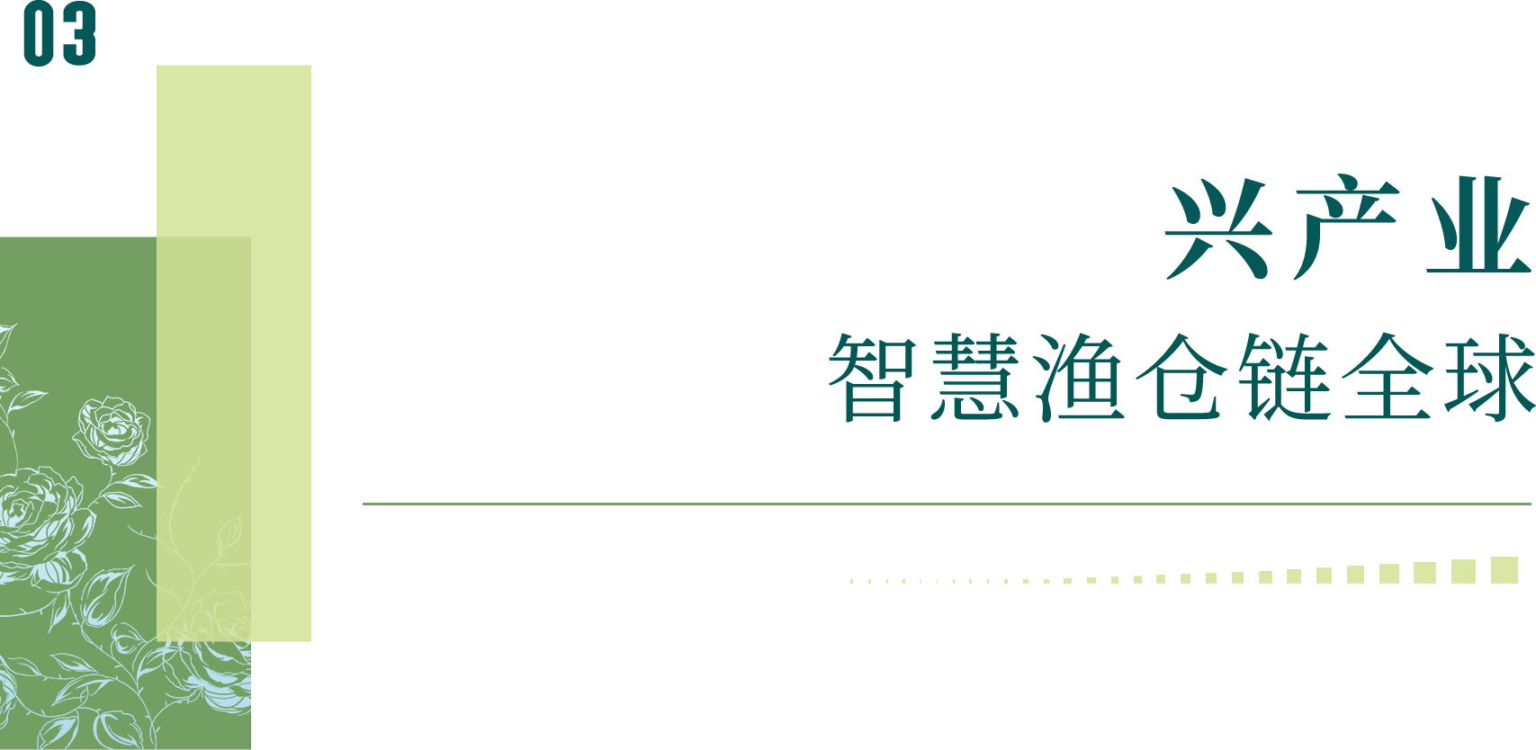 乡村013.png