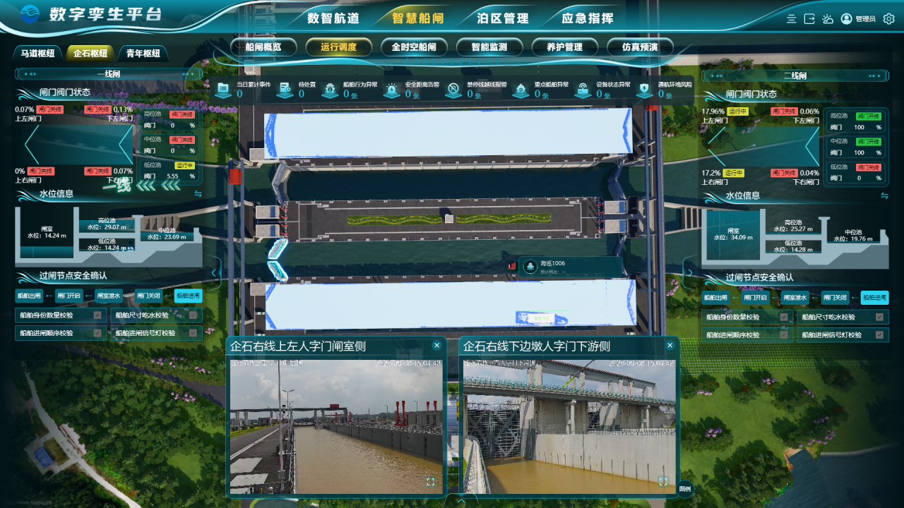 平陆666.png 平陆666.png