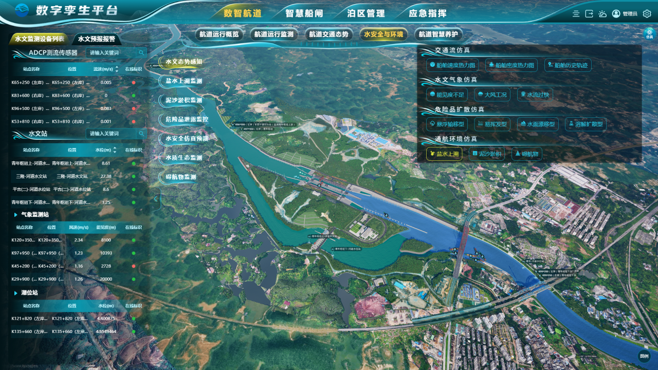 平陆777.png 平陆777.png