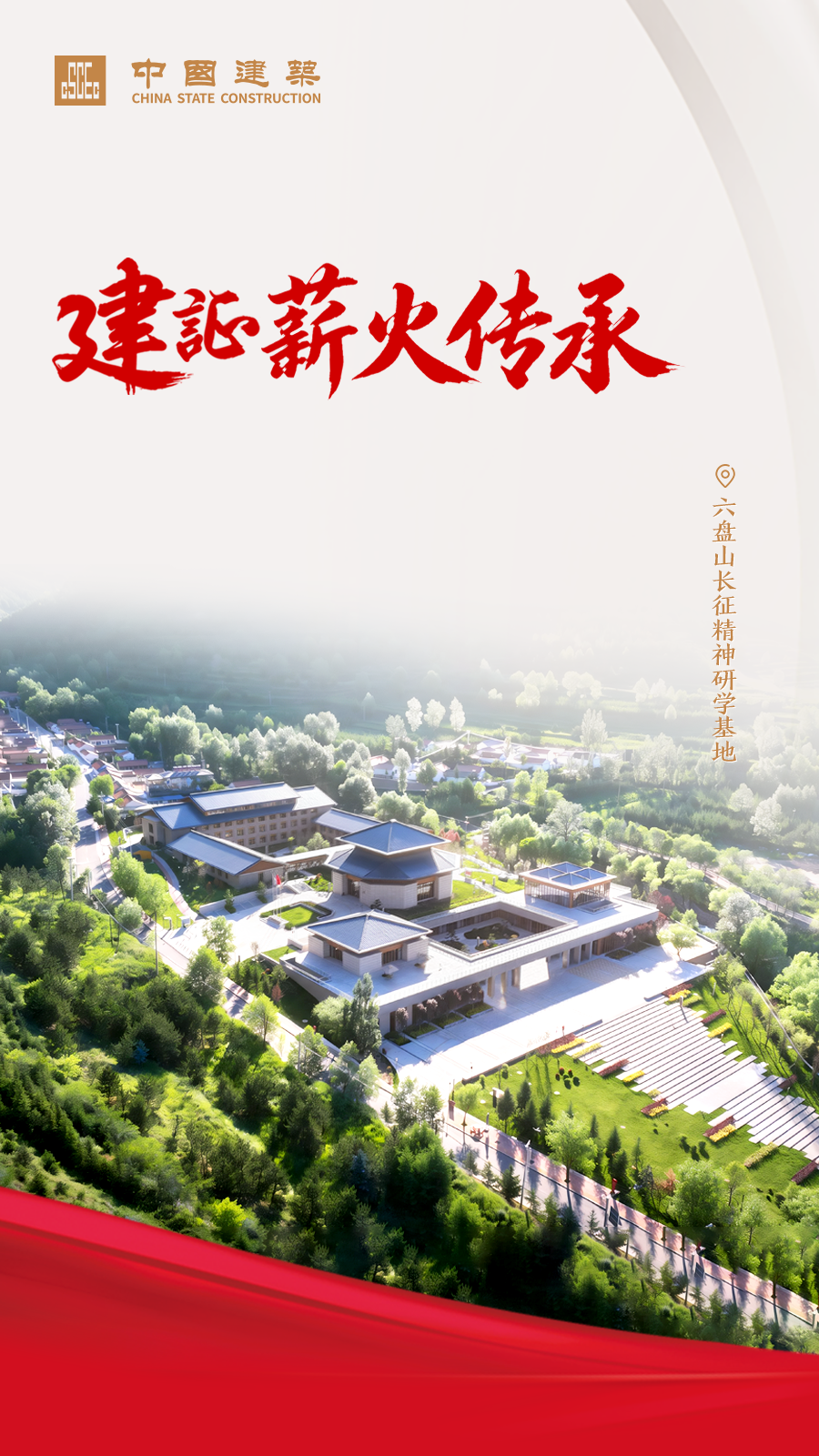 长征11.png 长征11.png