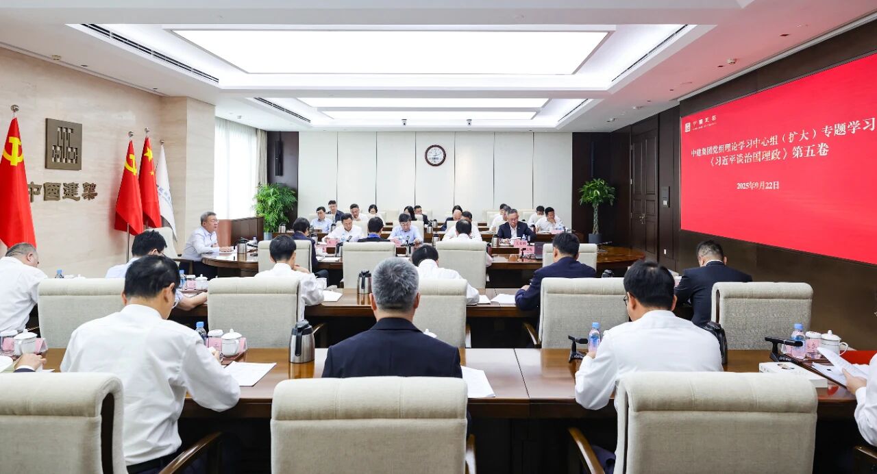 党组111.jpg 党组111.jpg