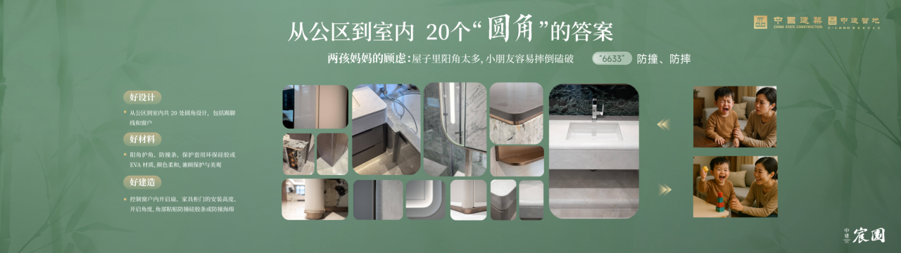 宸园222.png
