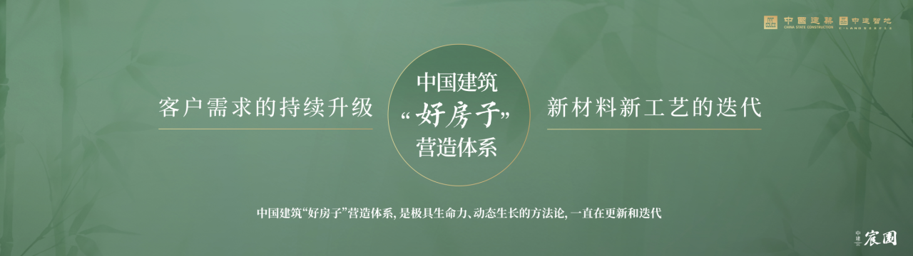 宸园011.png