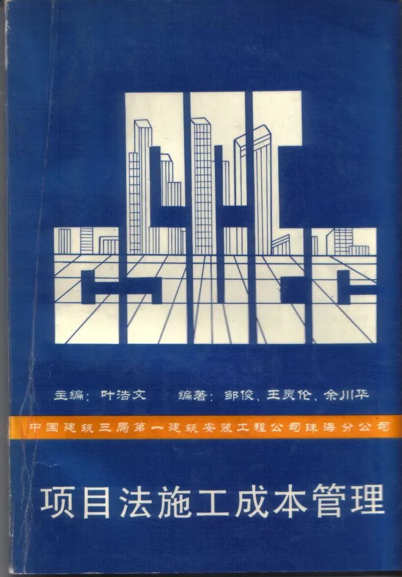 三局0111.jpg