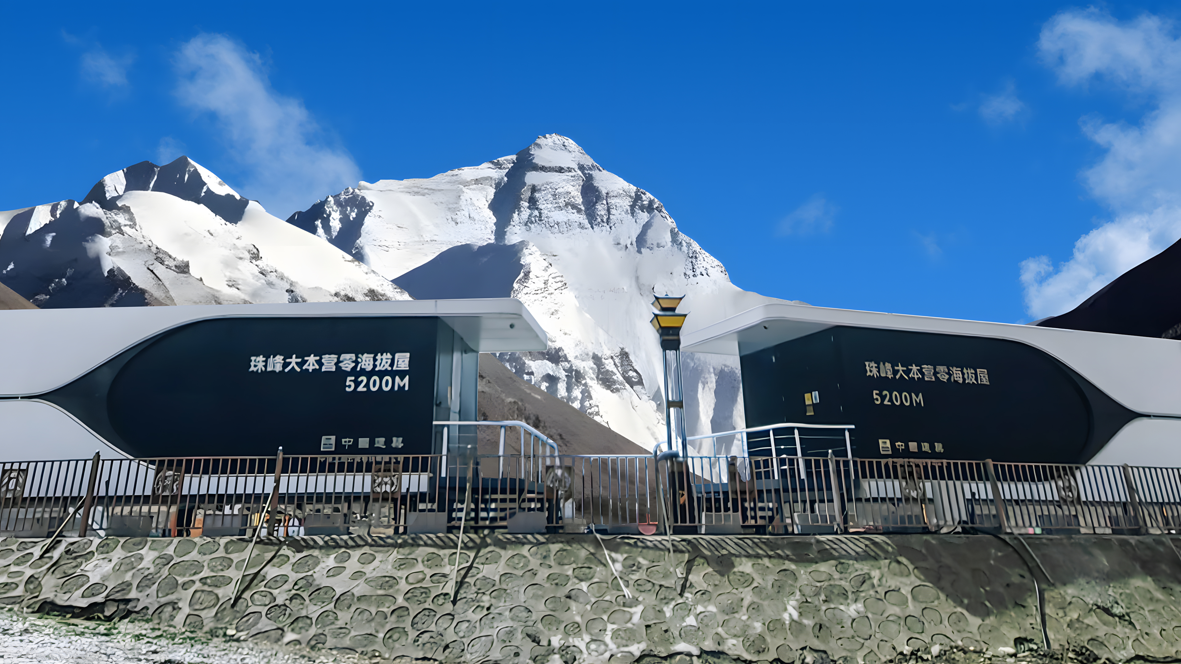 珠峰大本营增压补氧保障中心（海拔5200米）.jpg