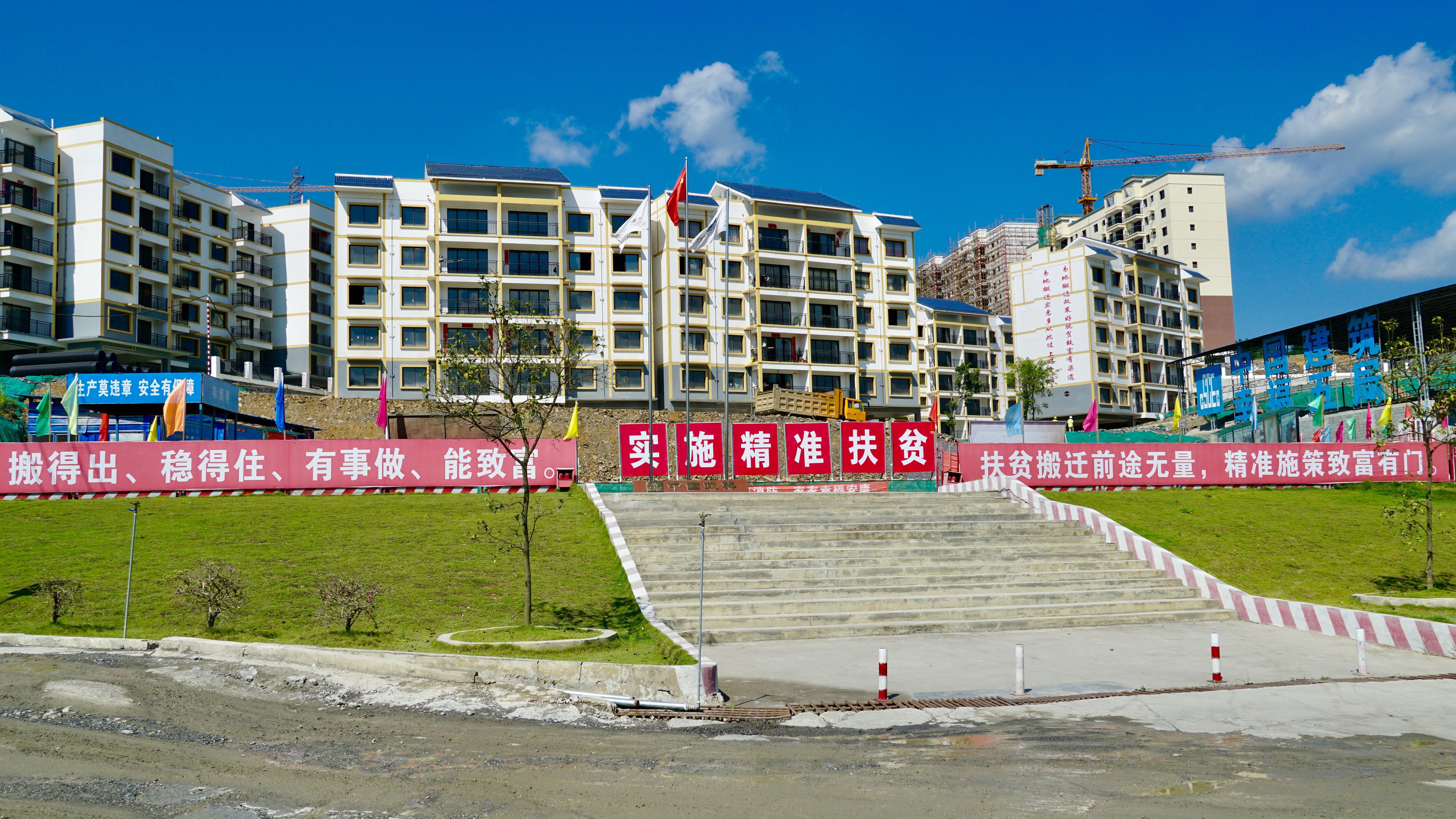 中建五局广西隆林易地扶贫EPC项目.jpg