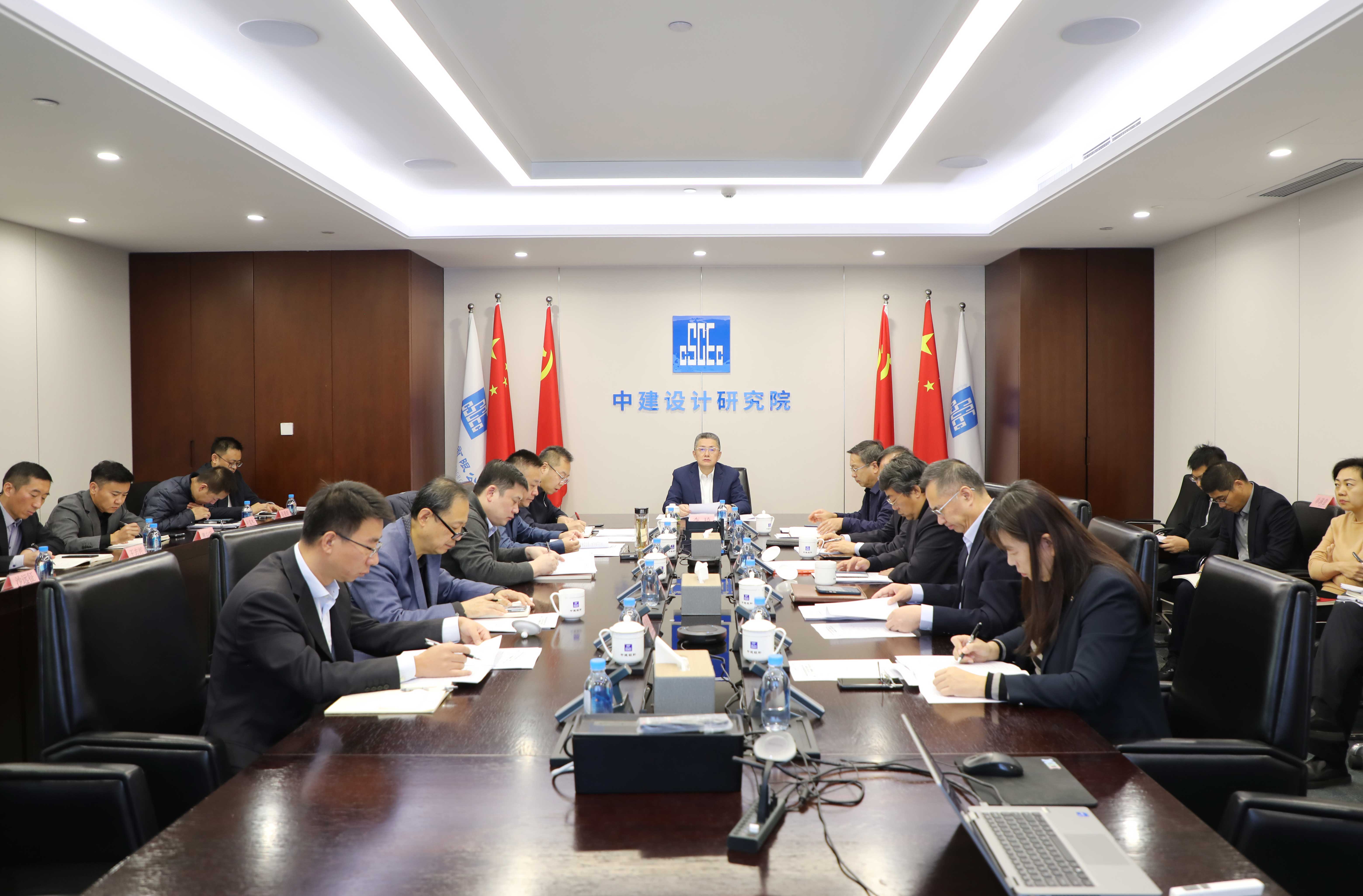 中建设计研究院党委传达学习党的二十届四中全会精神照片.jpg