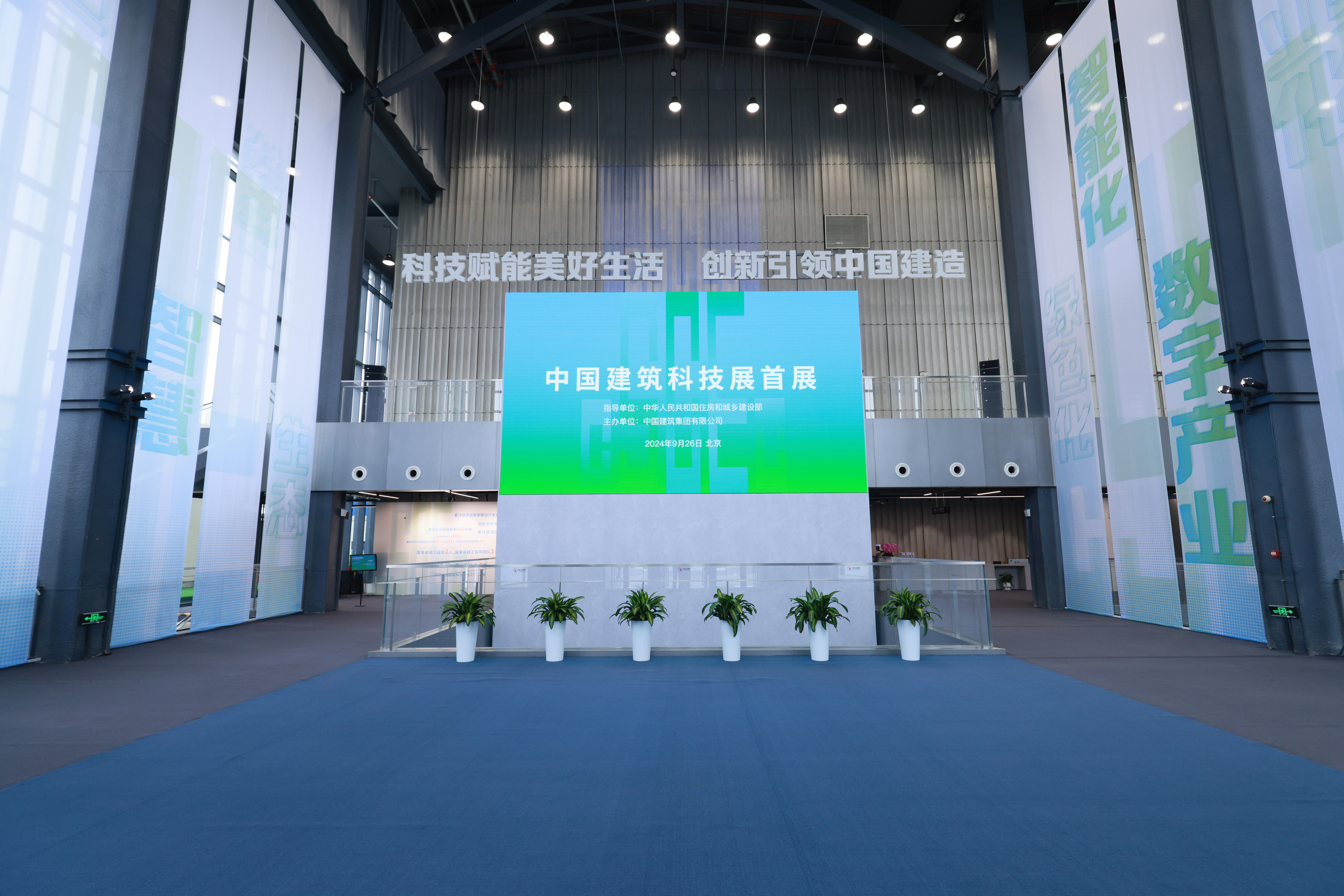 2.序厅.jpg