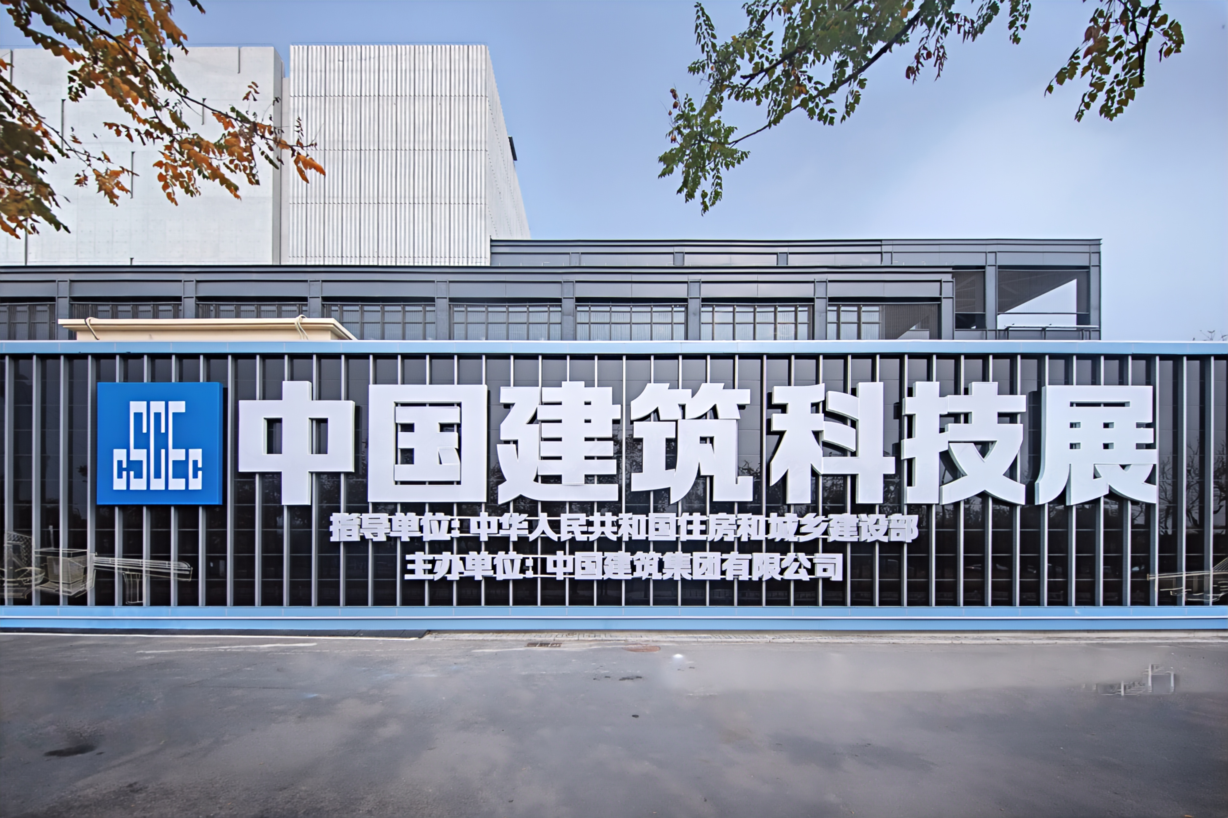 23.av国产
科技展Logo墙.png