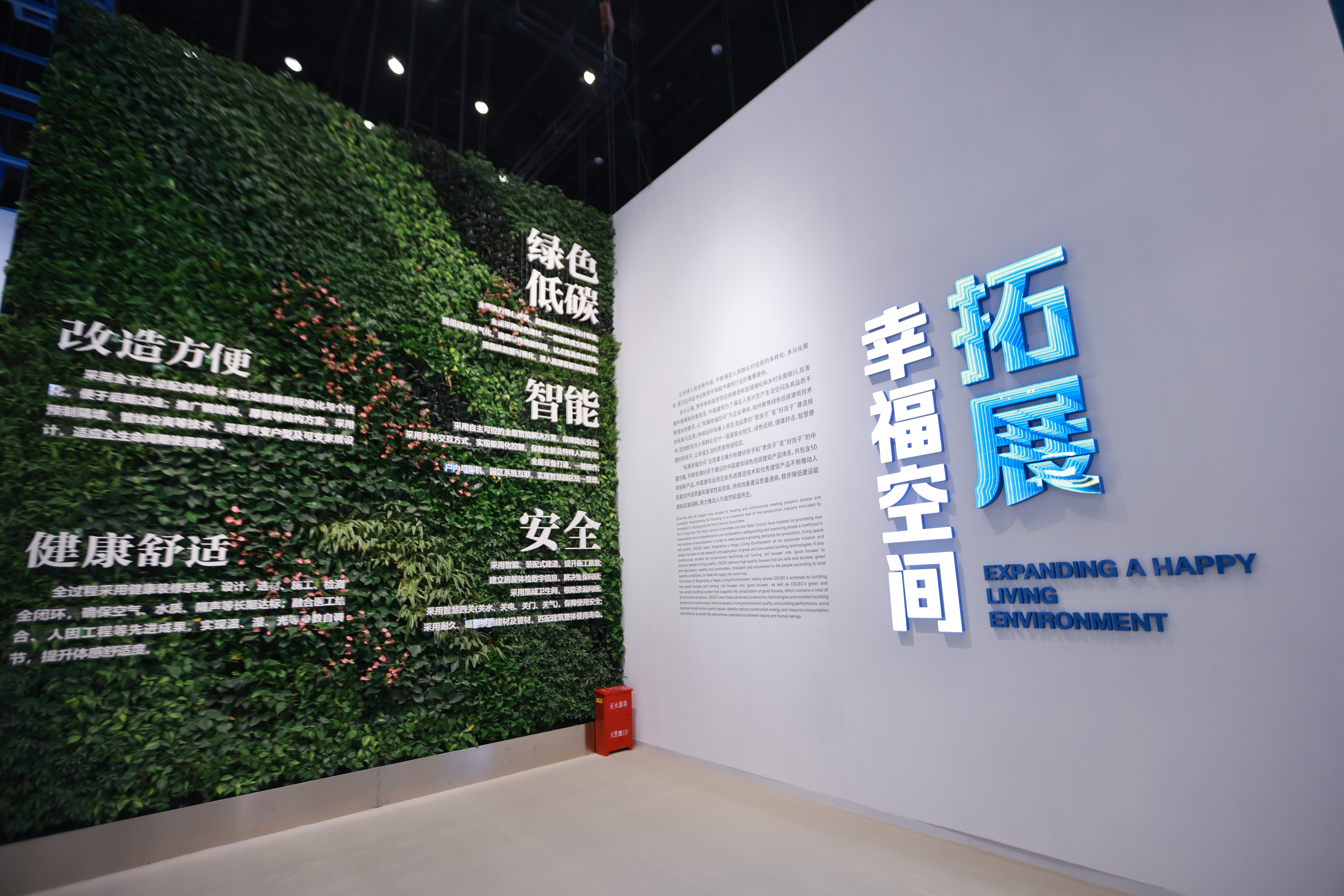 2-0-0-0主题二：拓展幸福空间1.JPG